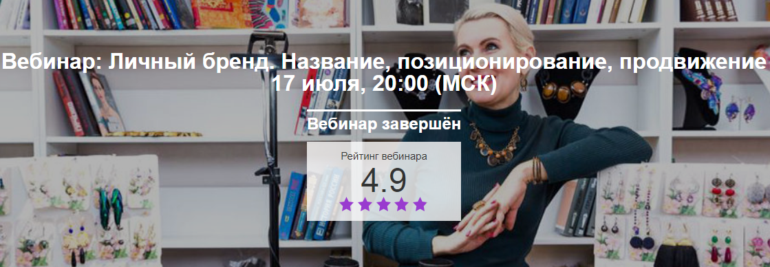 [Таша Муляр] Личный бренд. Название, позиционирова_0.png